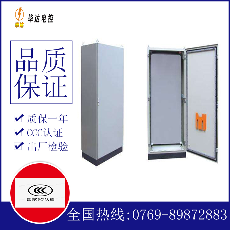 合肥仿威图柜